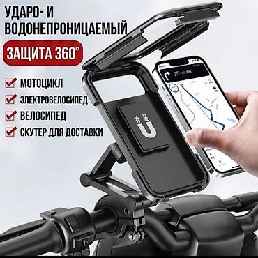 мото чехол: Универсальный магнитный держатель-сумка для смартфона на руль - — 1