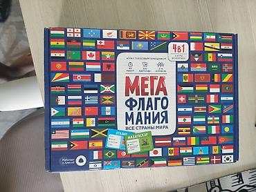 Спорт и отдых: Настольная игра «Мега Флагомания: Все страны мира» - Формат — 2