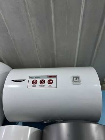 установка газовый котел: Водонагреватель накопительный Ariston PRO1 R ABS (горизонтальная