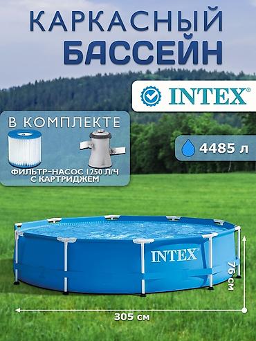 Бассейны: 305/76см. Intex 28202 Каркасный бассейн Metal Frame, 4485л, фил.-насос — 1