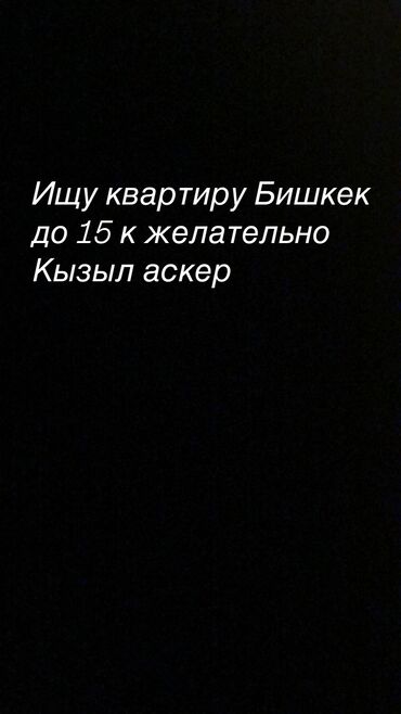 Долгосрочная аренда квартир: 1 комната, Собственник