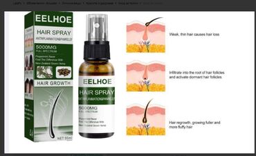 Уход за телом: США Спрей для роста волос Против выпадения волос и стимулирующий — 7