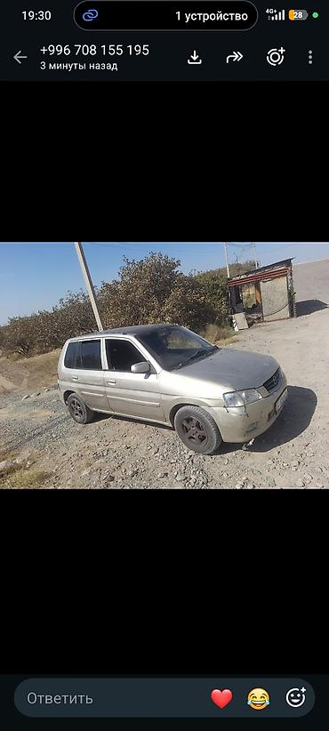 2002: Mazda Demio: 2002 г., Автомат, Бензин, Хэтчбэк — 5