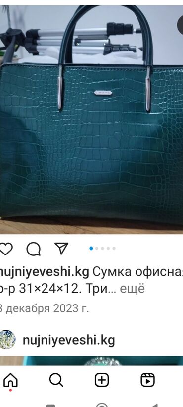 сумка зеленый цвет: Сумкалар