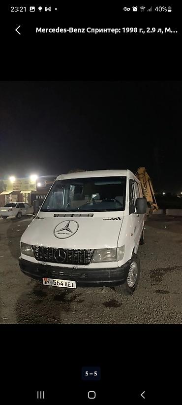 x class: Mercedes-Benz Спринтер: 1998 г., 2.9 л, Механика, Дизель, Фургон — 1