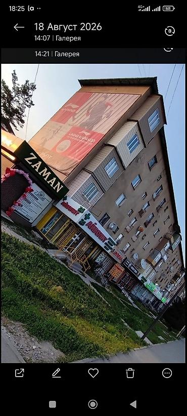 компьютерный клуб аренда: Центр 2 кв Токтогула дом 263, есть всё необходимое, 
депозит 10т — 1