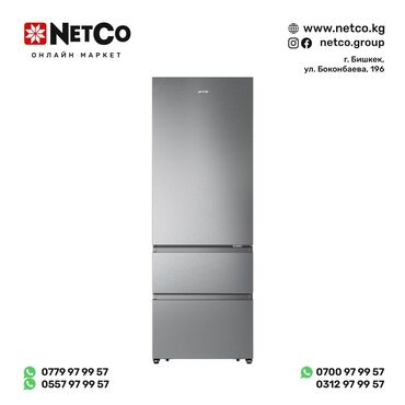 Компьютерные мышки: Холодильник Gorenje, Новый, Двухкамерный