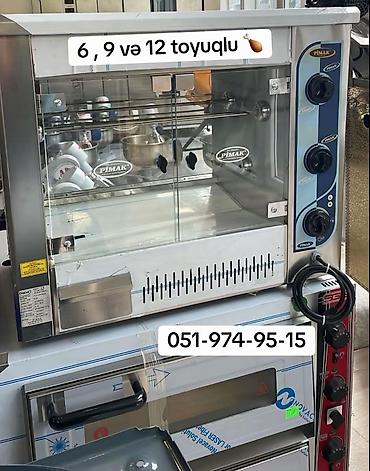 Оборудование для ресторанов, кафе: Pimak, Оплата картой, Новый — 2