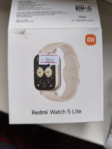 набор для кухни: Продаю Redmi Watch 5 Lite продаю так как они не подошли новые один