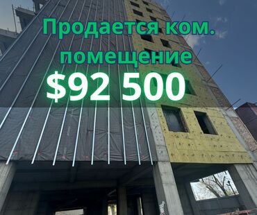 купить маленький офис: Сатам Офистик 81 кв. м, Ремонтсуз, Эмерексиз, Көп кабаттуу имарат, 1 кабат