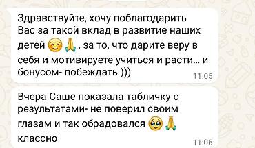 молодой гвардии: Репетитор по математике — 2
