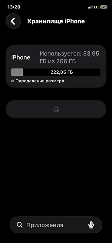 iphone 12 max pro: IPhone 11 Pro, Б/у, 256 ГБ, Золотой, Чехол, 80 % — 9