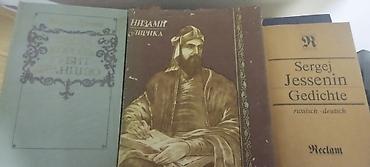 Книги и журналы: Məhsul: “Биологический энциклопедический словарь” (Rus dilində) — 9