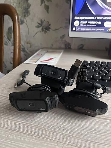 webcam: Веб‑камеры Logitech HD (несколько штук) - Разрешение: HD 1080p - — 1