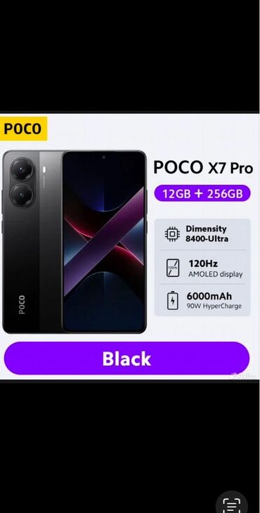 телефоны poco m5: Poco X7 Pro, Жаңы, 512 ГБ, Бөлүп төлөө менен, 1 SIM, 2 SIM, eSIM