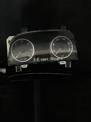 range: Щиток приборов Land Rover 2011 г., Б/у, Оригинал, США — 1
