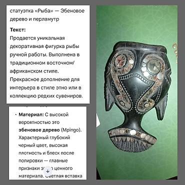 Əntiq qablar: Əntiq qablar — 23