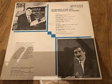 Vinil vallar: Vinil val, Folk, 1975 il, Ünvandan götürmə — 16