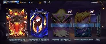 Косметика: Основной фейсбук Срочно нужны деньги Если что я из Каракола могу — 16