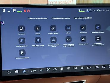 Другие автомобили: DEEPAL S07 215 max, Huawei Qiankun ADS-SE Год 2025 Комплектация: Max — 25