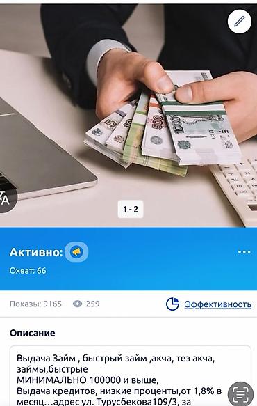 ислам банк: Компания, Банк, Агентство | Займ — 1