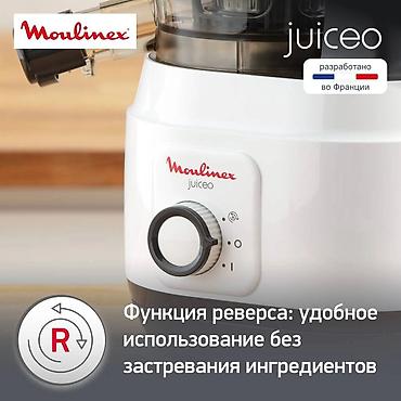 соковыжемалка раф: Соковыжималка, Новый, Платная доставка — 5
