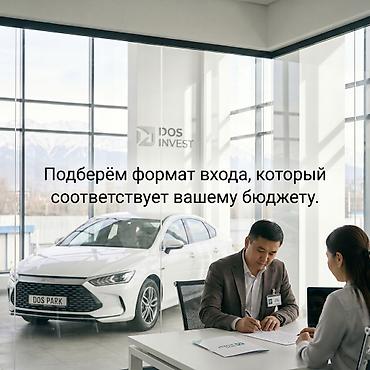 Готовый бизнес: Инвестиционный сервис DOS INVEST Что предлагаем: - Персональное — 5
