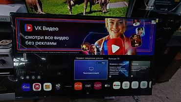 ТВ и видео: Телевизор LG 55', ThinQ AI, WebOS 5.0, Al Sound, Ultra Surround — 8