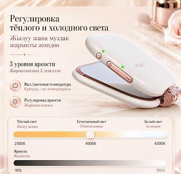селфи камера: Магнитное Magsafe зеркало с подсветкой для Селфи Magnetic Fill Light — 2