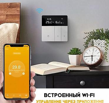 реастат печки: Умный Wi-Fi терморегулятор для теплого пола со встроенным и внешним — 3