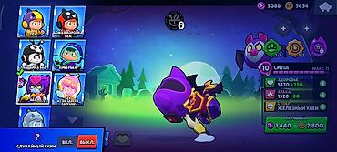 Другие игры и приставки: Аккаунт Brawl Stars Основное: - Путь к славе: 32 293 трофея - Ник — 21