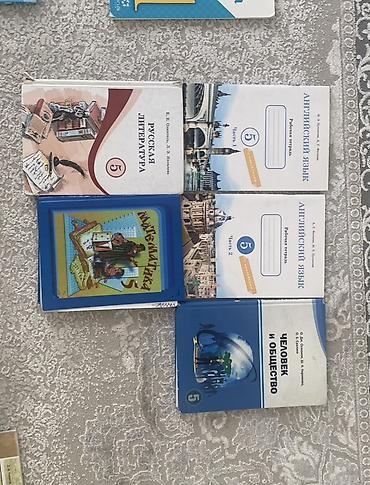 solutions intermediate: Подборка школьных учебников и рабочих тетрадей для начальных и средних — 6