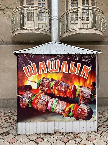 Продажа киосков, ларьков: Уличная точка для приготовления шашлыка/выпечки самсов — металлический — 2