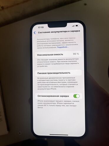 iphone 13 pro max bishkek: IPhone 13 Pro Max, Б/у, 256 ГБ, Alpine Green, Коробка, 95 %