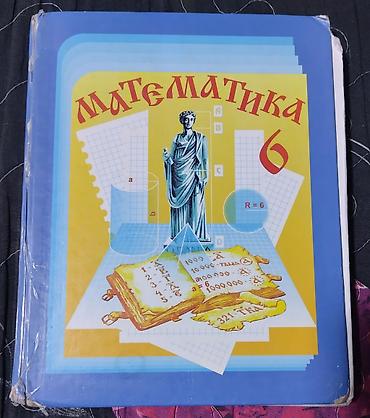 solutions upper intermediate: Учебники для 6 класса — 5