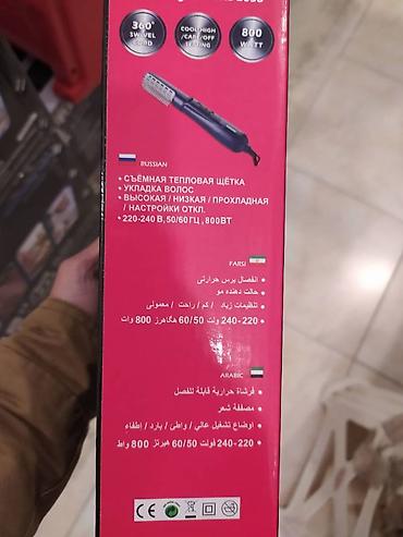 Daraq-fenlər: Daraq-fen Sonashi, Yeni, Pulsuz çatdırılma, Ödənişli çatdırılma, Rayonlara çatdırılma — 7