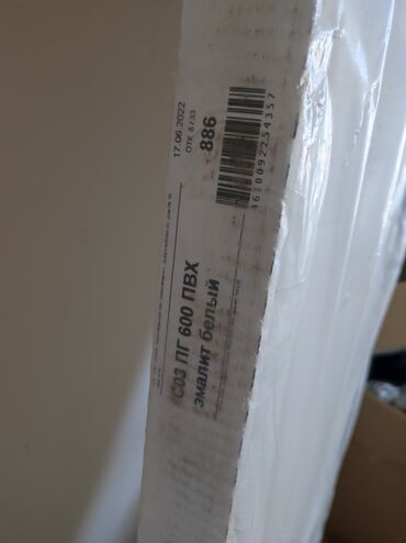 шкафы для обуви: Межкомнатная глухая дверь, Панельный, Российская, цвет - Белый at lalafo.kg шкафы для обуви: Межкомнатная глухая дверь, Панельный, Российская, цвет - Белый