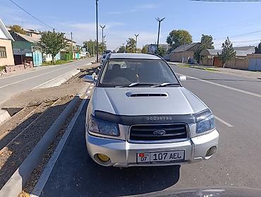 Subaru: Subaru Forester: 2003 г., 2 л, Автомат, Бензин, Универсал — 1