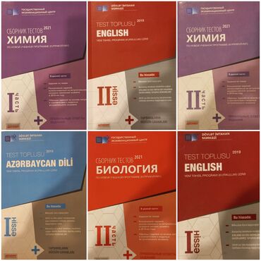 Kitablar, jurnallar, CD, DVD: Тестники в хорошем состоянии