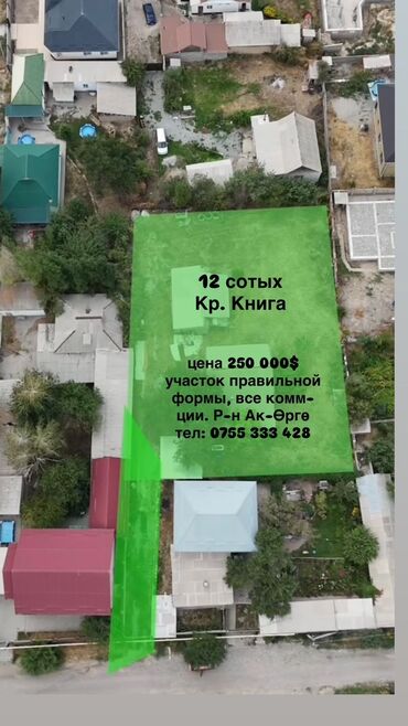 продажа домов красная речка: Дом, 10000 м², 7 комнат, Собственник, Старый ремонт