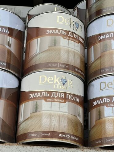 баллончик с краской: | Эмаль, цвет - Бежевый