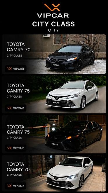 щвеный машина: Сдаю Toyota Camry, На неделю, Без водителя — 5