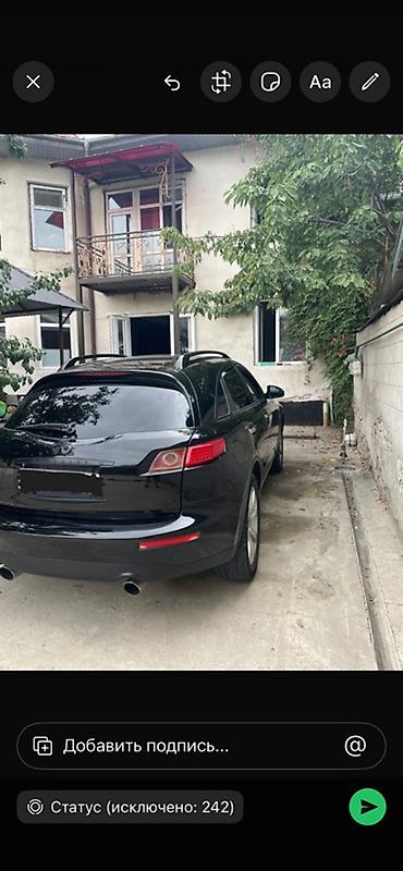 bmw e 34 540: Infiniti FX: 2003 г., 4.5 л, Автомат, Газ, Кроссовер — 4