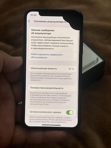 intel core i9 цена: Айфон 11 про на 256 гб акб 67 Всё родное Всё четко работает кроме — 5