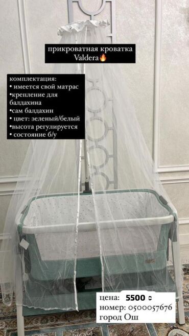 манеж кровать фото: Манеж-кровать, Б/у, Складной, Другой материал