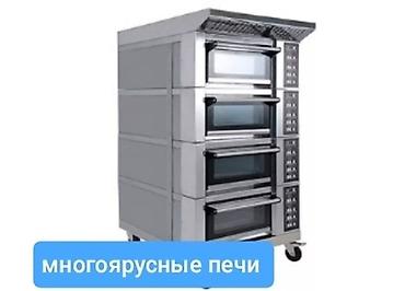 Ремонт промышленного оборудования: Ремонт бытовой техники Ремонт бытовой техники Ремонт бытовой — 10