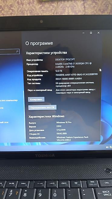 компьютер hp: Ноутбук TOSHIBA, диагональ . Классический черный корпус — 2