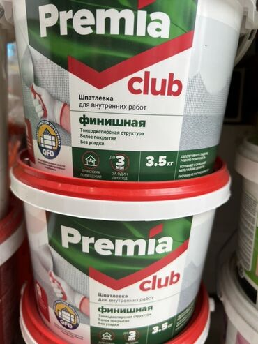 молоко домашнее: Шпатлевка Premia Club предназначена для внутренних отделочных работ
