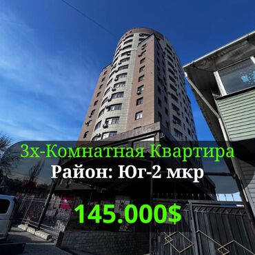 Продажа квартир: 3 комнаты, 89 м², Элитка, 9 этаж, Евроремонт