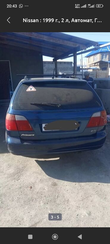 Nissan: Nissan Primera: 1999 г., 2 л, Вариатор, Газ, Универсал